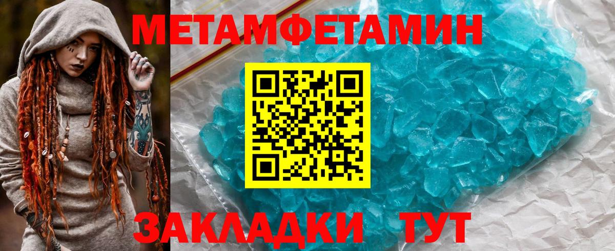 Тельмана  АМФ  АМФЕТАМИН  АМФЕТАМИН Premium  Вход с VPN 