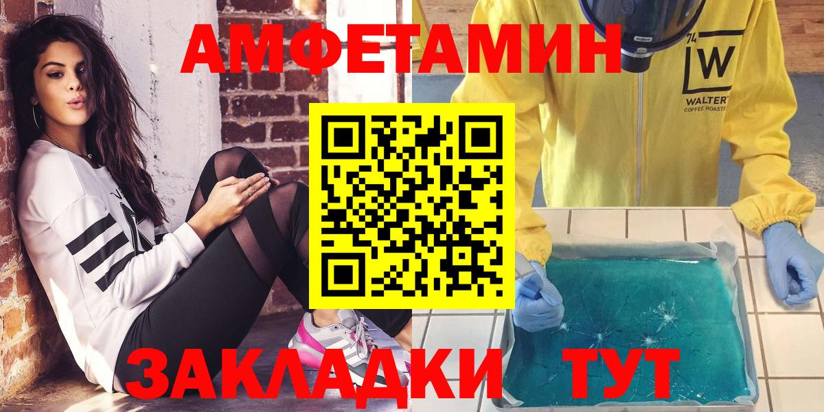Амфетамин VHQ Тельмана