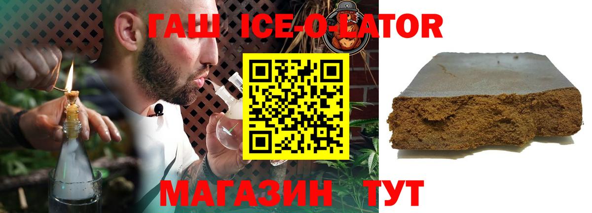Гашиш Cannabis  Гашиш гашик  ГАШИШ  Тельмана  Вход с VPN 
