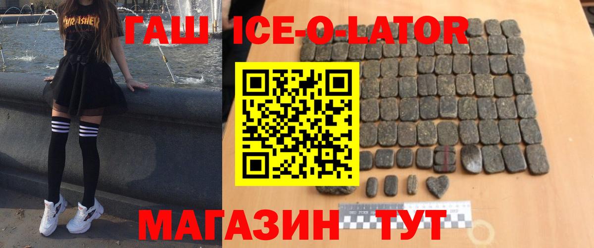 ГАШИШ AMNESIA HAZE Тельмана