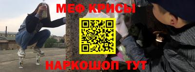 мяу мяу кристалл Кимры