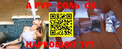 мяу мяу кристалл Кимры
