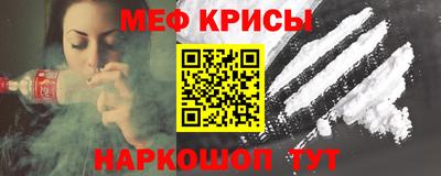 мефедрон Кингисепп