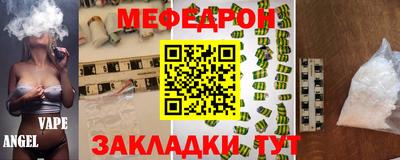 мефедрон Кингисепп
