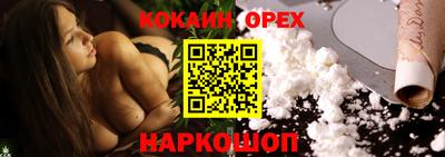 герыч Кинель