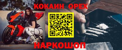 мяу мяу кристалл Кимры