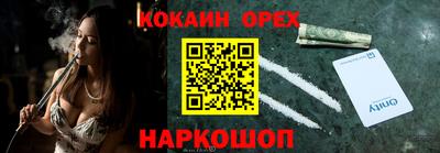 мефедрон Кингисепп