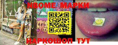мефедрон Кингисепп