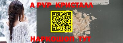 герыч Кинель