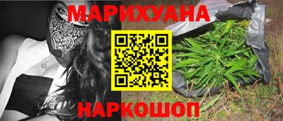 мяу мяу кристалл Кимры