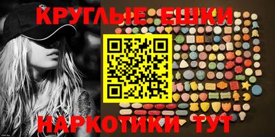 мефедрон Кингисепп