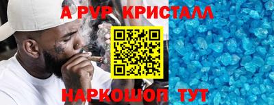 мефедрон Кингисепп