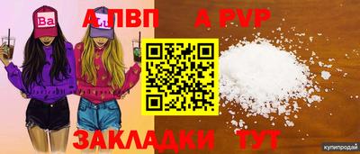 герыч Кинель