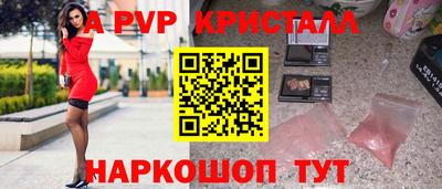 мефедрон Кингисепп
