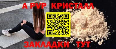 мефедрон Кингисепп