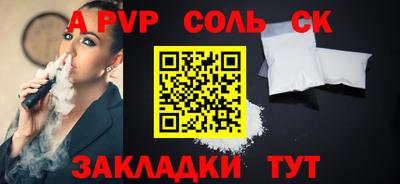 герыч Кинель