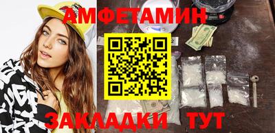 мяу мяу кристалл Кимры