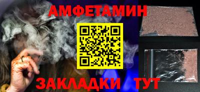 мяу мяу кристалл Кимры