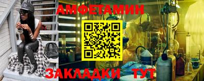 мефедрон Кингисепп