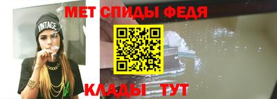 мяу мяу кристалл Кимры