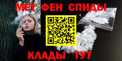 мефедрон Кингисепп