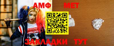 мяу мяу кристалл Кимры