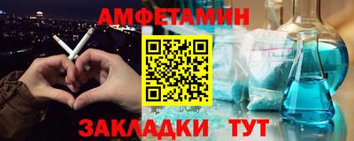 мяу мяу кристалл Кимры