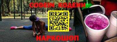 мяу мяу кристалл Кимры