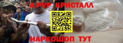 мефедрон Кингисепп