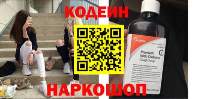 герыч Кинель