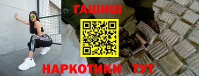 мяу мяу кристалл Кимры