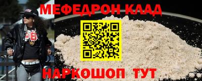 герыч Кинель