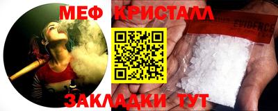 мефедрон Кингисепп