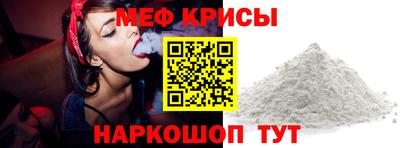 мефедрон Кингисепп