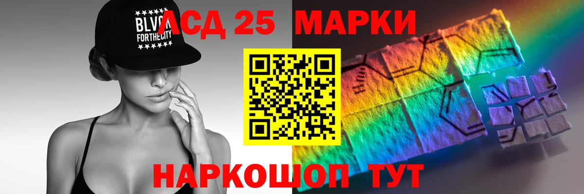 ЛСД экстази  Вход с VPN  Лсд 25 экстази кислота  Тельмана  Лсд 25 экстази ecstasy 