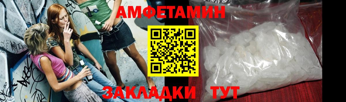 Тельмана  МЕТАМФЕТАМИН винт  Вход с VPN 