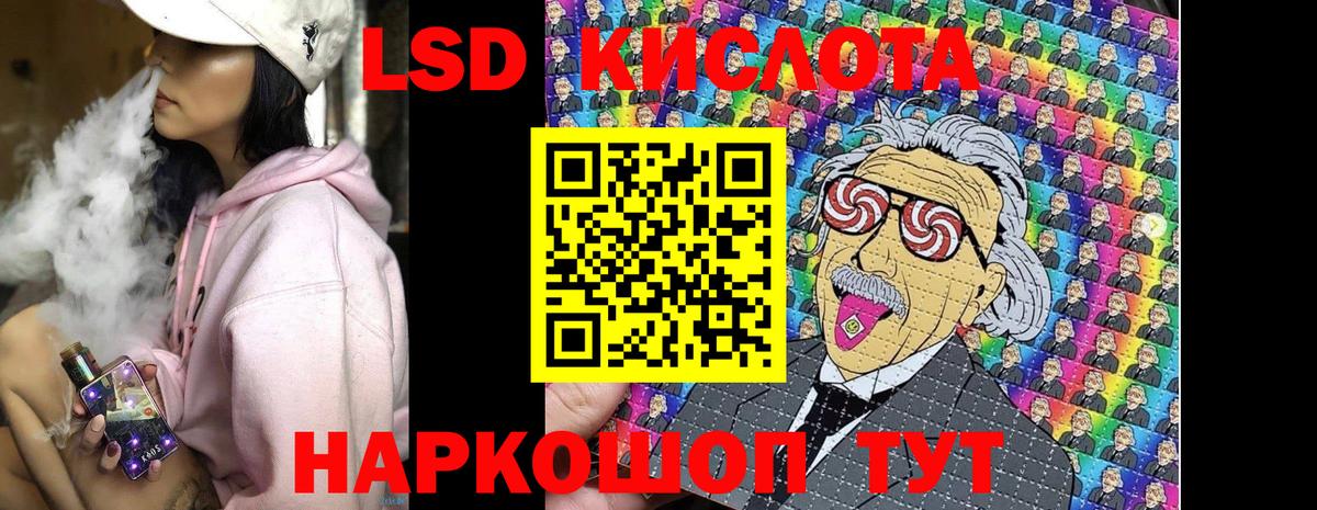Марки NBOMe 1500мкг  Вход с VPN  Тельмана 