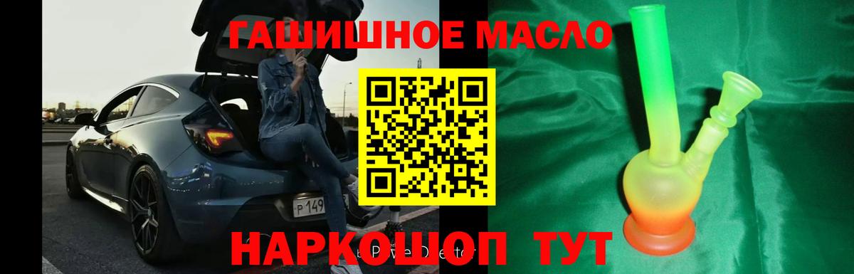 Псилоцибиновые грибы Тельмана