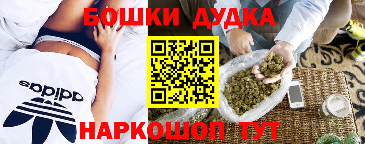 Шишки марихуана планчик Тельмана