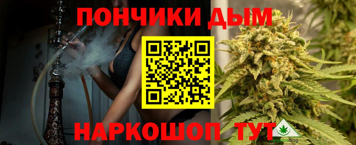 Канабис индика  Каннабис марихуана  МАРИХУАНА LSD WEED  Тельмана  Каннабис OG Kush  Вход с VPN 